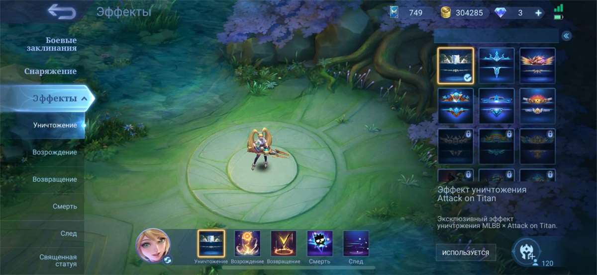 Game account sale Mobile Legends